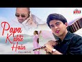 Papa Kahte Hai 1996 Full Hindi Movie Jugal Hansraj 90s पापा कहते है HINDI ROMANT