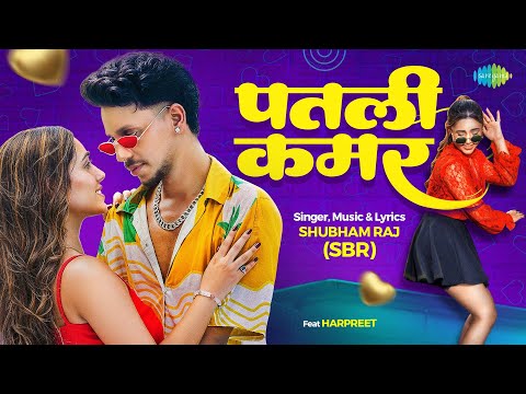 Patali Kamar — watch video
