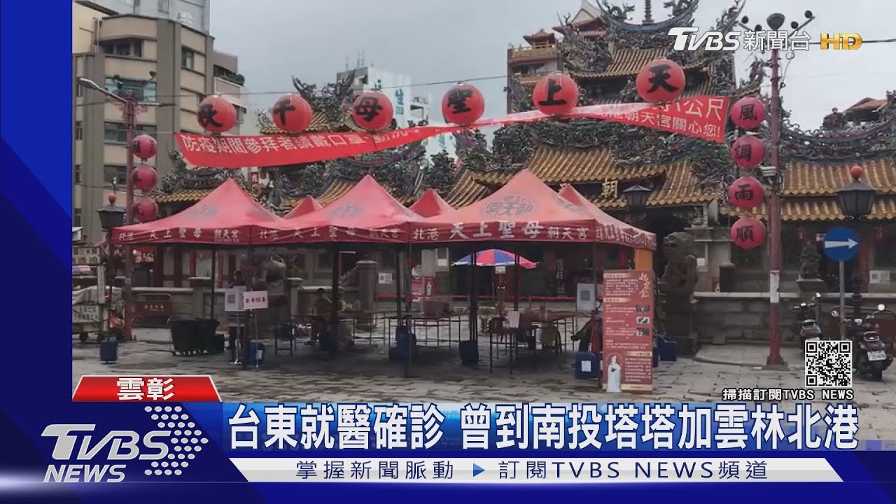 60歲男桃園回彰化發燒 南台灣趴趴走