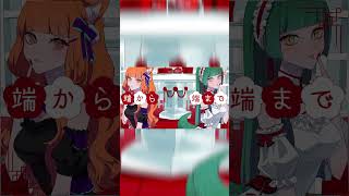 - 新曲『我ら魑魅魍魎!』