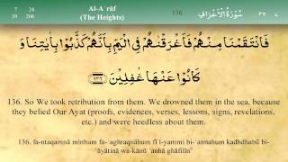 Download lagu 007   Surah Al Araf by Mishary Al Afasy (iRecite) mp3