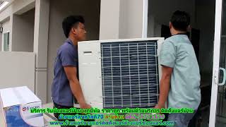 #ย้ายแอร์สุขสวัสดิ์70 ทุกยี่ห้อ สายด่วน 086   977 1629 บริการ รับ #ย้ายแอร์บ้านสุขสวัสดิ์70 ราคาถูก