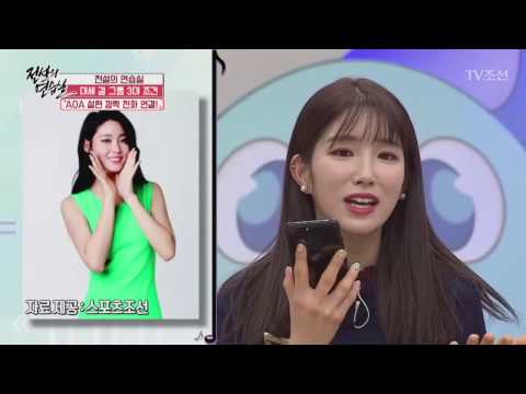 ZN phone call to Seolhyun
