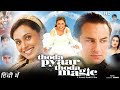 Thoda Pyar Thoda Magic Full Movie Saif Ali Khan Rani Mukerji Rishi Kapoor Review Facts
