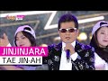 [HOT] TAE JIN AH - JINJINJARA, 태진아 - 진진자라 ...