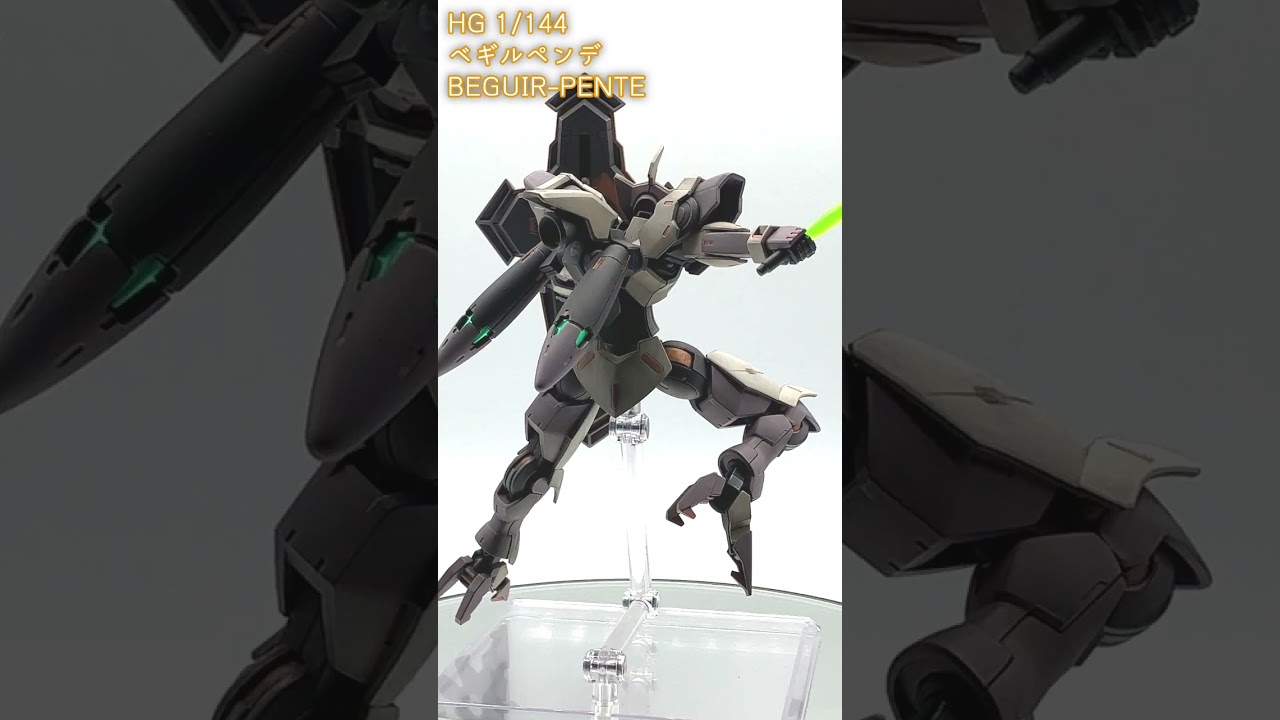 アクリル絵の具で全塗装して完成！ | HG 1/144 ベギルペンデ #short #shorts
