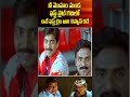 ఫస్ట్ నైట్ గదిలో ఇదే ఫస్ట్ టైం అని చెప్పావ్ కదే #avs #venumadhav #shorts #ytshorts #navvulatv - Video