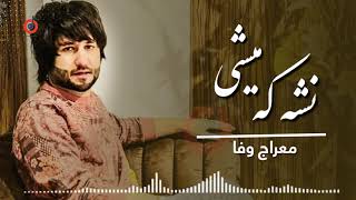 Download lagu Meraj Wafa - Nesha Ke Meshi l معراج وفا - نشه که میشی mp3