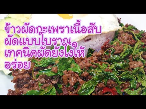 คลิกเพื่อดูคลิปวิดีโอ