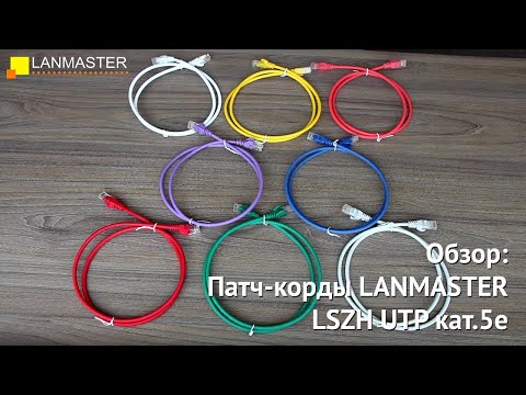 Миниатюра изображения товара Кабель Lanmaster LAN-PC45/U5E-5.0-BK