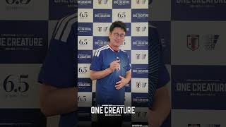 映画『ONE CREATURE』銀シャリ 橋本直さん応援コメント到着！