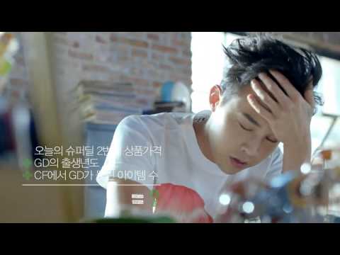 140530 G Dragon's Gmarket 'Genius Game' Commercial #5