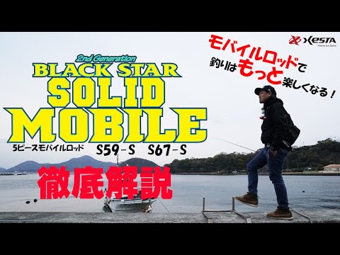 S67-S Multi Transporter 0.3-7 грамм