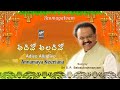 Adivo Alladivo S P Balasubrahmanyam Annamayya Keertana