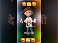 15 August Special Status दे सलामी 15 August Status Short Shorts 15august