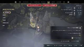 Hogwarts Legacy#1