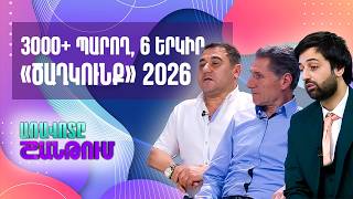 Կամուրջ մշակութային կենտրոնի ղեկավար Ծաղկունք միջազգային 10-րդ հոբելյանական փառատոնի ղեկավար