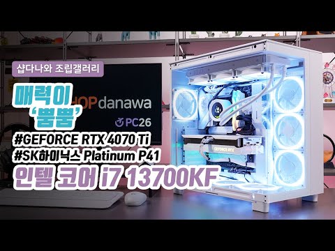 NZXT F120 RGB DUO