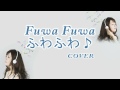 Makino Yui / ふわふわ (Fuwa Fuwa) [COVER] 