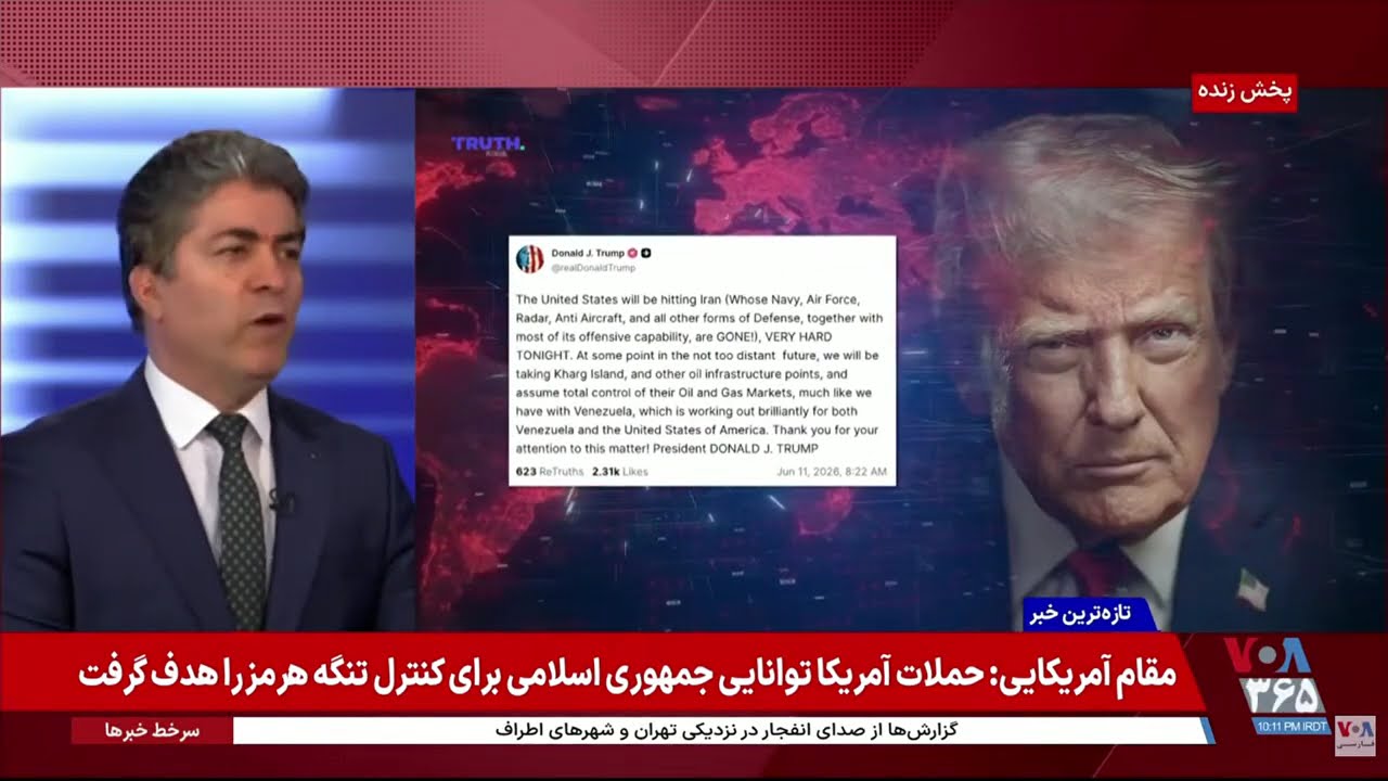 مفهوم الگوی ونزوئلا برای ایران !
