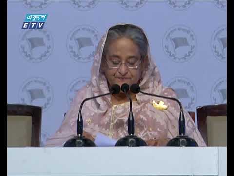 আওয়ামী লীগের নির্বাচনী ইশতেহার ষোষণা