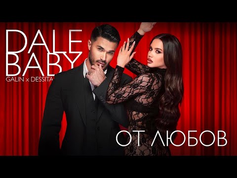 Galin - DALE BABY (w/ Dessita) on Spotify Charts