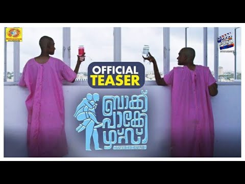 Backpackers | Official Teaser | Jayaraj | Kalidas Jayaram | Karthika Nair — Backpackers