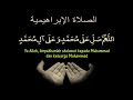 Selawat Nabi 1000x Allahumma Salli Ala Muhammad