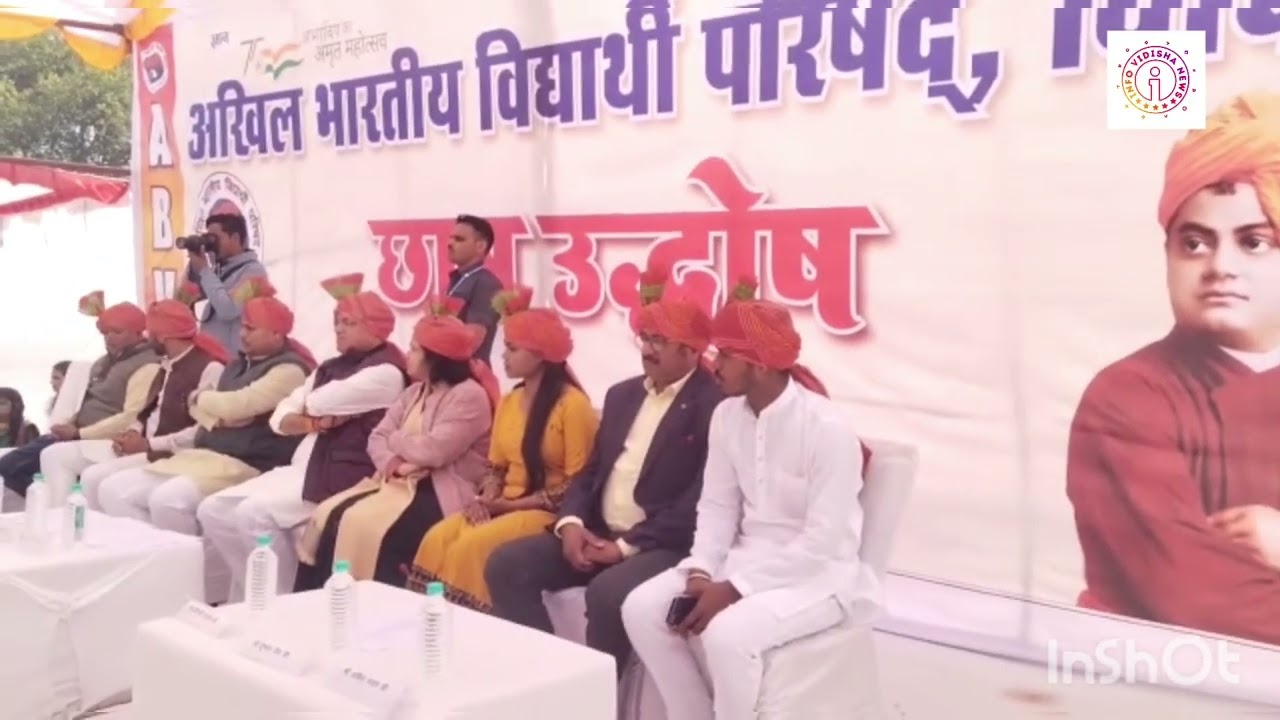 VIDISHA ABVP NEWS - छात्र संगठन ABVP के 75 वर्ष पूर्ण होने पर हजारों छात्रों की रैली