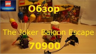 LEGO The Batman Побег Джокера на воздушных шариках (70900) - відео 4
