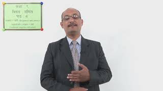 Sequence and Series - Part 3