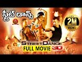 Street Dance 3D Full Movie Telugu Dubbed Hollywood Movies Bhavani HD Movies