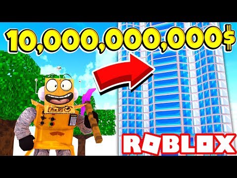СИМУЛЯТОР СТРОИТЕЛЯ! САМЫЙ КРУТОЙ ДОМ В МИРЕ ЗА 60 СЕКУНД! Roblox