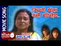 Zindagi Khola Jastai | Bhauju Movie Song | Rajesh Hamal | Karishma Manandhar | Shubhadra Adhikari Zindagi Khola Jastai | Bhauju Movie Song | Rajesh Hamal | Karishma Manandhar | Shubhadra Adhikari
