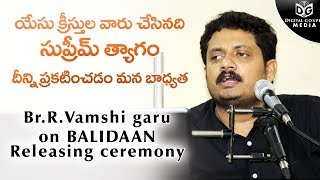 Br.R.Vamshi On Balidan Documentry || Christian Documentaries || Digital Gospel