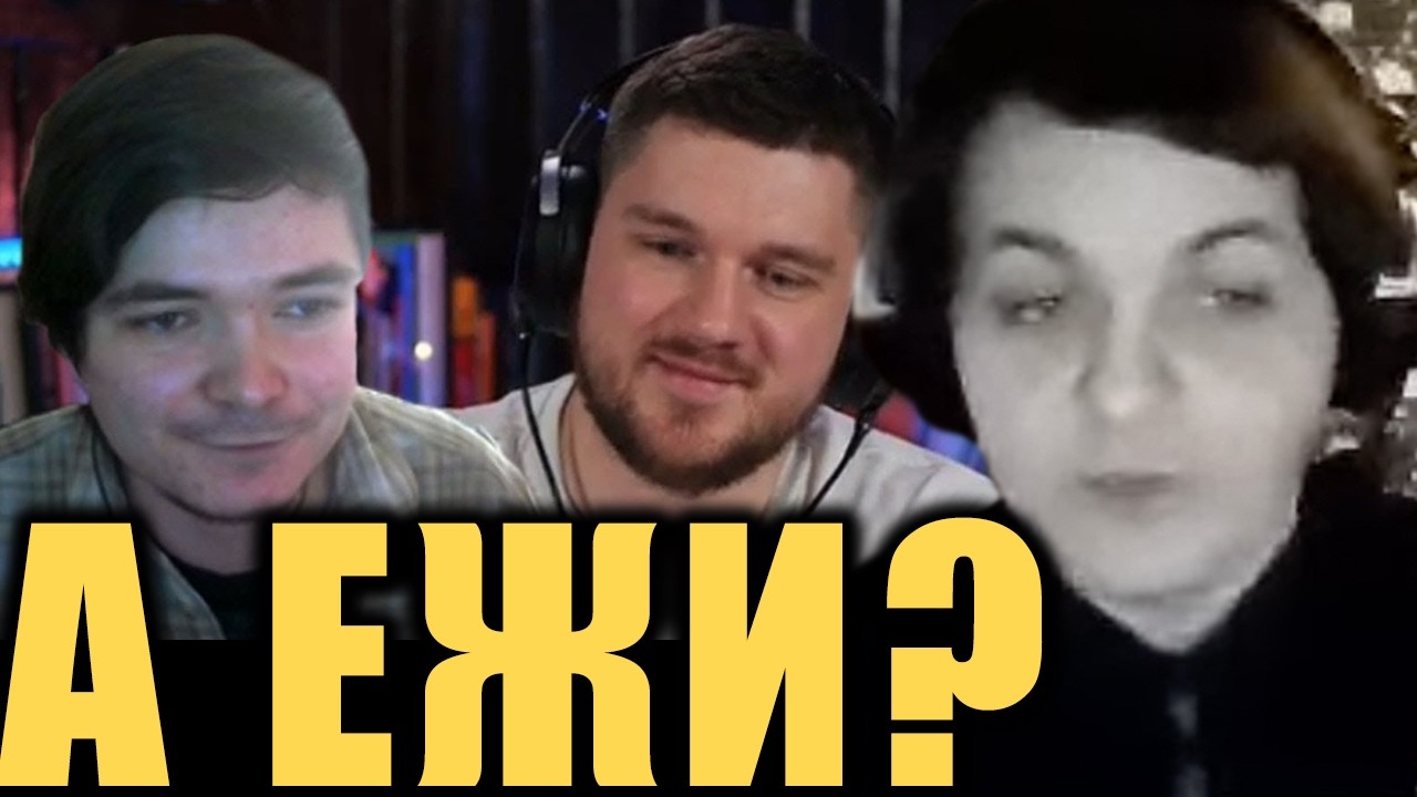 Жмиль разбирает дебаты Убермаргинала со Стасом АйКакПросто [2019]