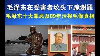 [問卦] 為啥毛澤東不繼續在紫禁城辦公？