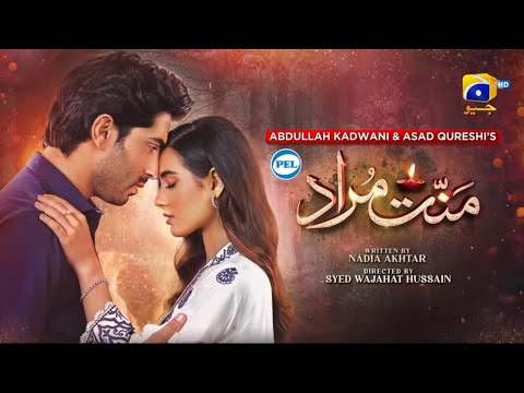 MANNAT MURAD 21 EPISODE PROMO | MANNAT MURAD 21 TEASER | DRAMACOM#mannatmurad #episode21 #dramacom