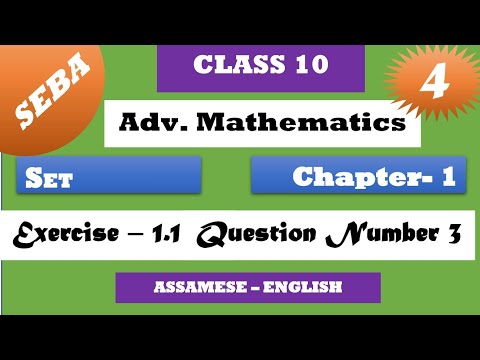 SEBA |Q. NO.3 |Exercises 1.1 |Class 10 |Advanced Mathematics |Chapter 1 |Set |HSLC |Assam |Bilingual