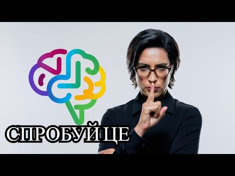 Знайди Мотивацію Швидко і Легко!