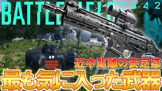 【推し】安定の初期SMG「PBX-45」が最強武器だった件 | BF2042 PS4