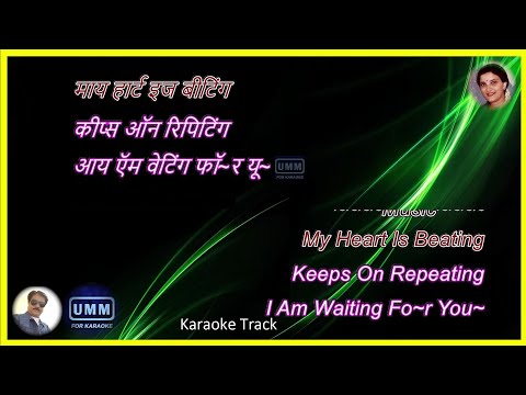 My Heart Is Beating |Karaoke Lyrics| Priti Sagar |Julie (1975)| First English song in Bollywood film