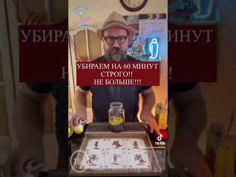 «76 СКОРЫЙ» быстрая настойка за 60 минут