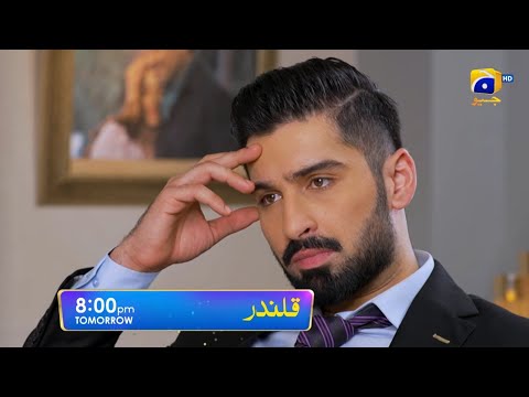 Qalandar Episode 40 Teaser | Qalandar Episode 40 Promo | Review