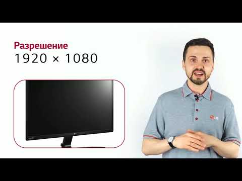 Монитор LG 22MP58D-P