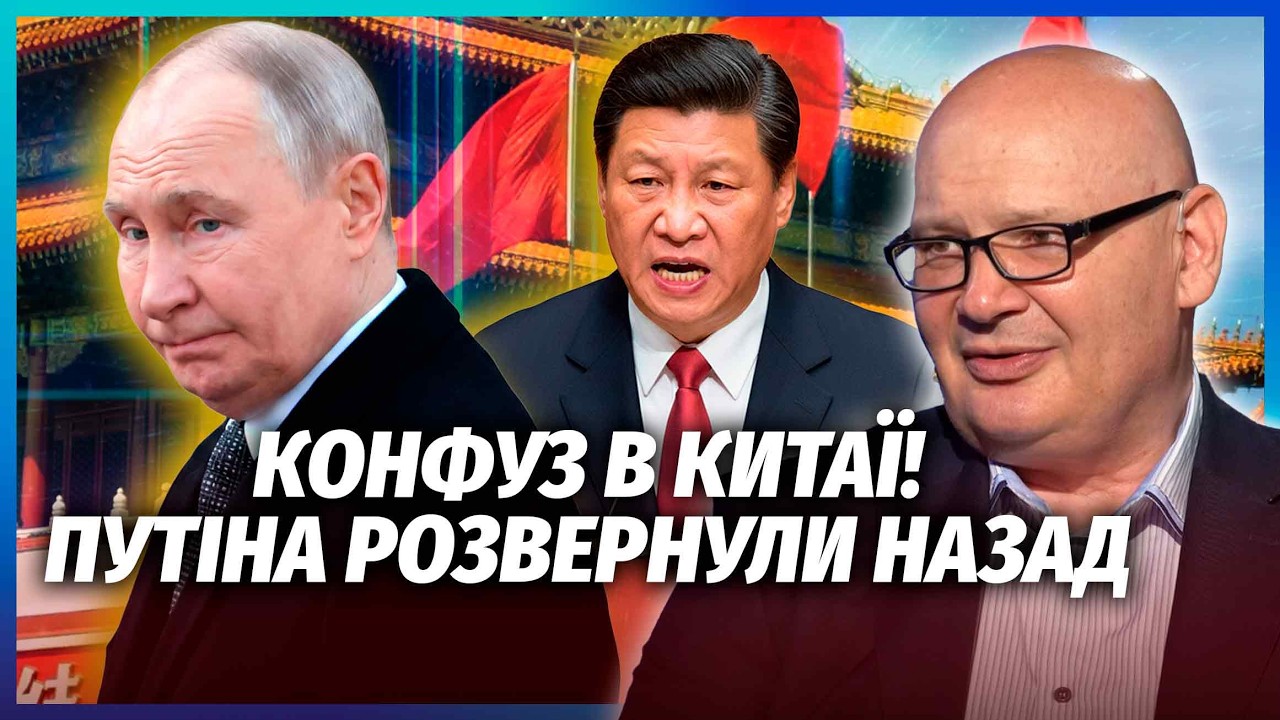 👊КУЛЬПА: Путіна ПОСЛАЛИ В КИТАЇ! СІ вийшов на ТАЄМНУ УГОДУ З КИЄВОМ. Домовил?