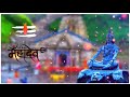 Sunday Status Mahadev New 1080 Graphics