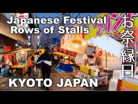 Kyoto, Japanese Festival and Rows of Stalls - Kasuga Jinja Shrine [4K] POV