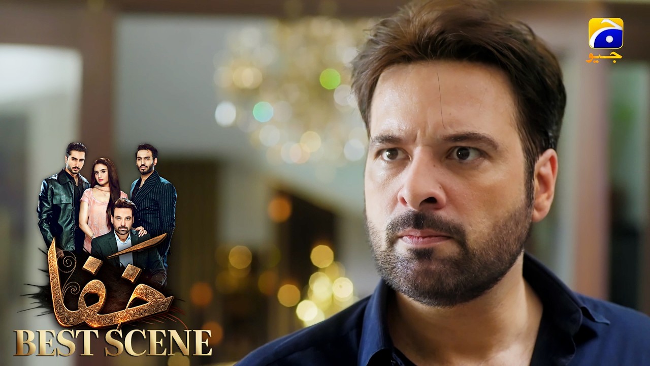 Khafa Episode 18 | 𝐁𝐞𝐬𝐭 𝐒𝐜𝐞𝐧𝐞 𝟎𝟏 | Mikaal Zulfiqar - Hira Mani - Ayesha Rajpoot | HAR PAL GEO