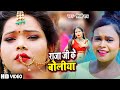 Video Shilpi Raj राजा जी के बोलिया शिल्पी राज का �